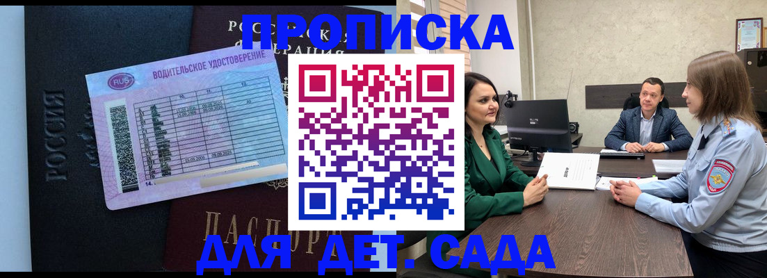 миграционный учет в Чайковском