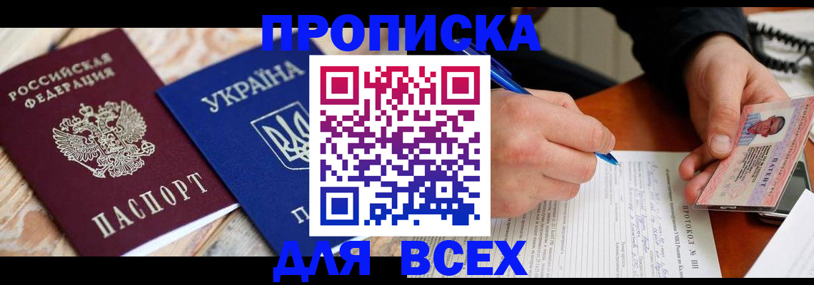 регистрация в Чайковском