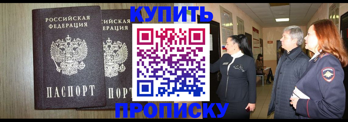 где прописаться в Чайковском