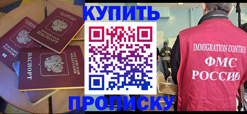 временная регистрация поиск в Чайковском